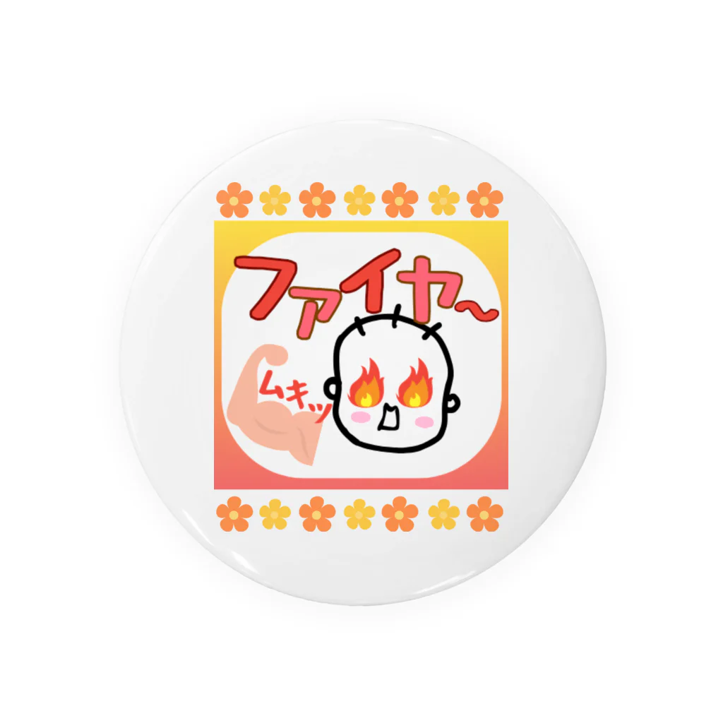 さとみ_イラスト屋♡の「ファイヤ〜🔥」 Tin Badge