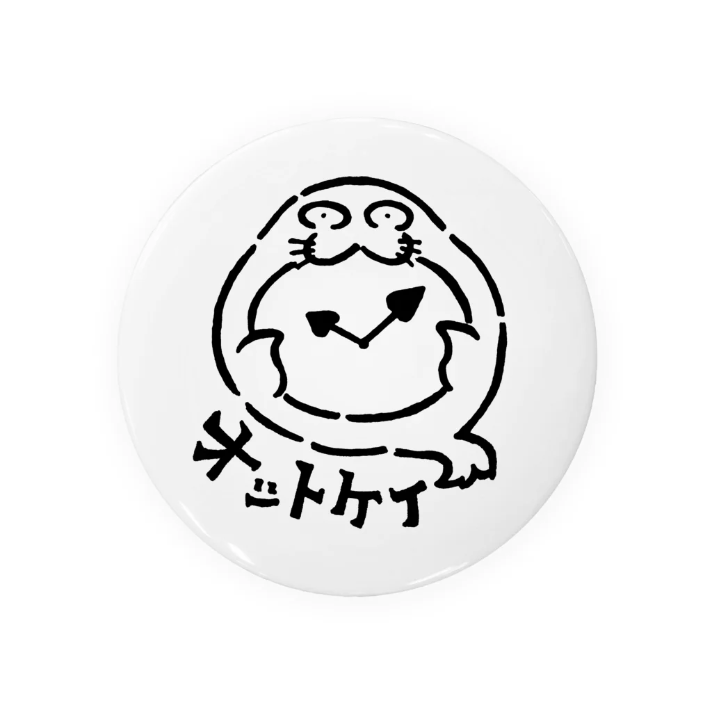 カリツォーのオットケイ Tin Badge