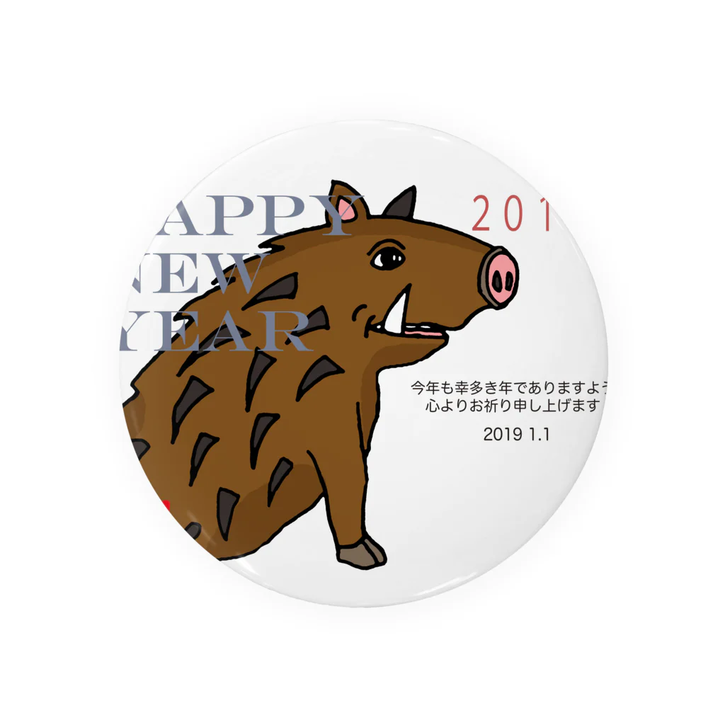 ジルトチッチのデザインボックスの2019亥年の猪のイラスト年賀状イノシシ Tin Badge