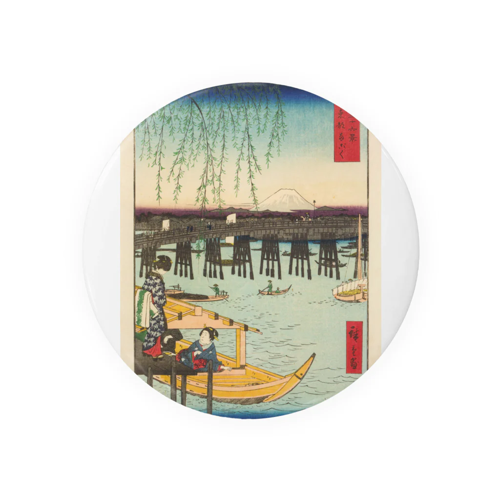 浮世絵屋の広重「冨二三十六景⑥　東都両ごく」歌川広重の浮世絵 Tin Badge