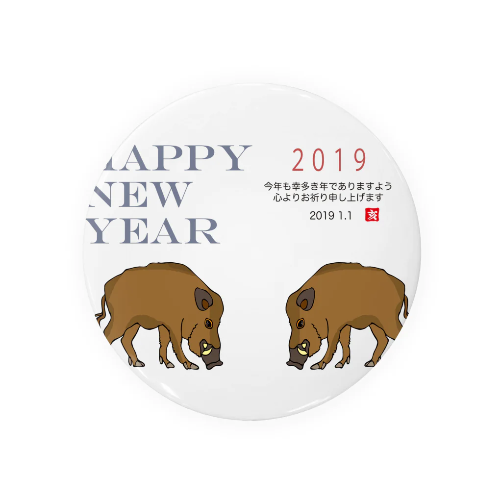 ジルトチッチのデザインボックスの2019亥年の猪のイラスト年賀状イノシシ Tin Badge