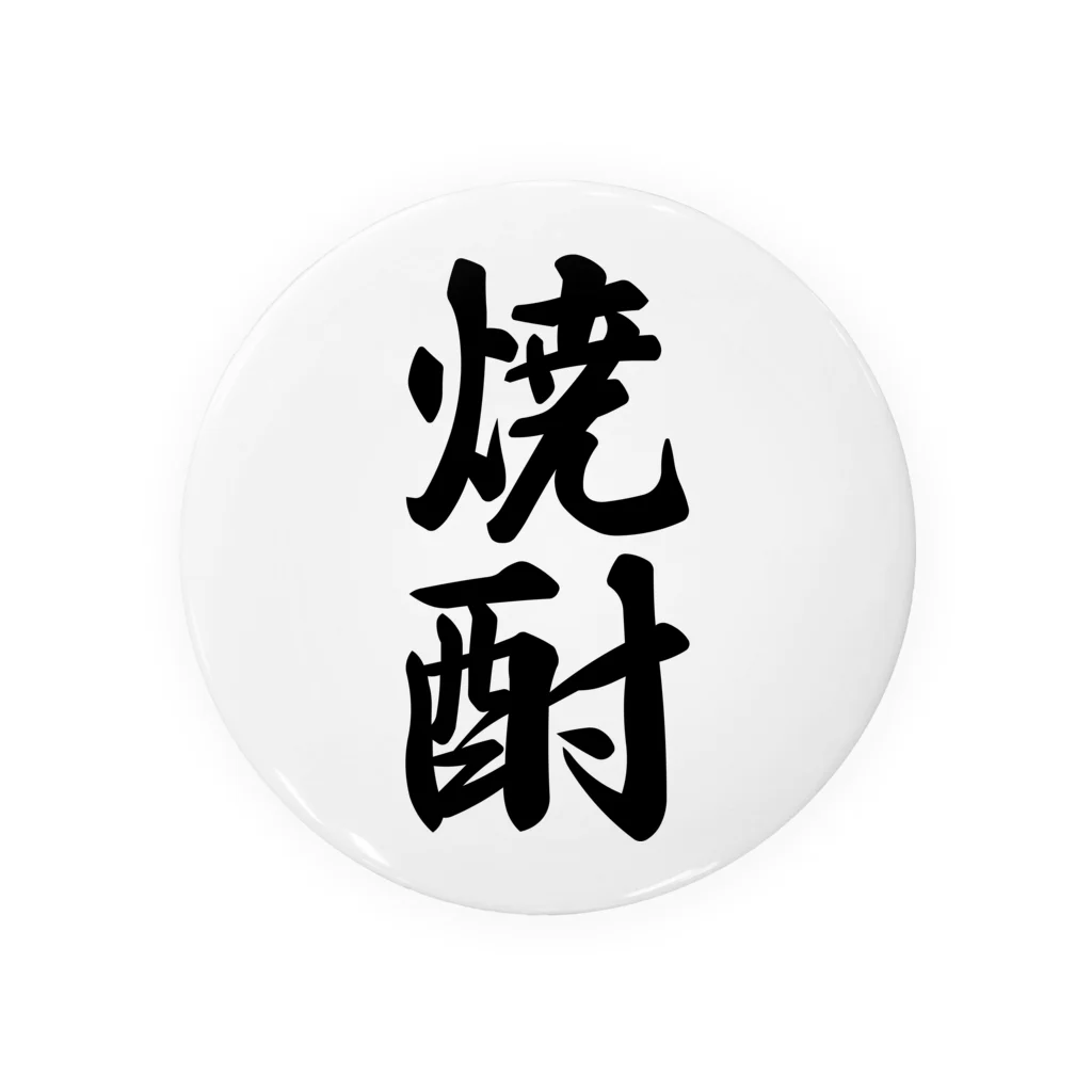 着る文字屋の焼酎 Tin Badge