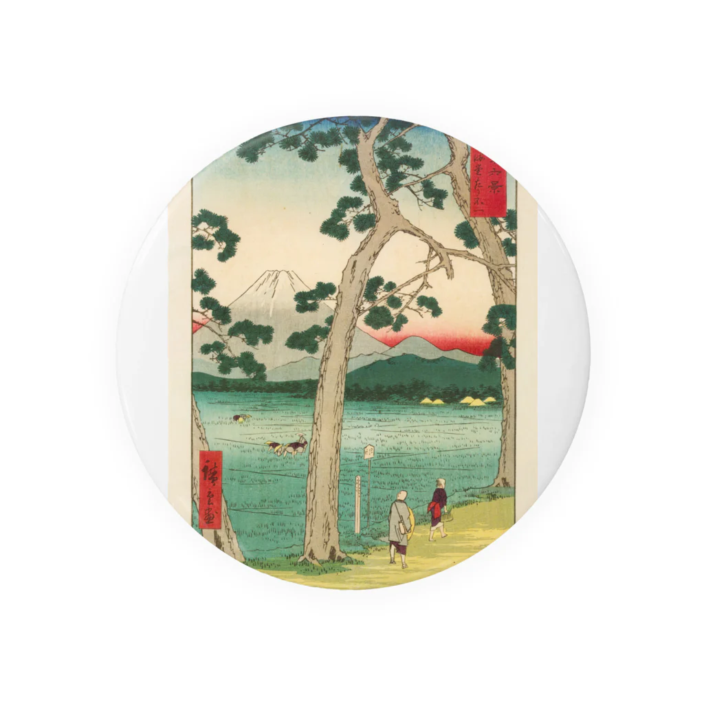 浮世絵屋の広重「冨二三十六景㉕　東海堂左り不二」歌川広重の浮世絵 Tin Badge