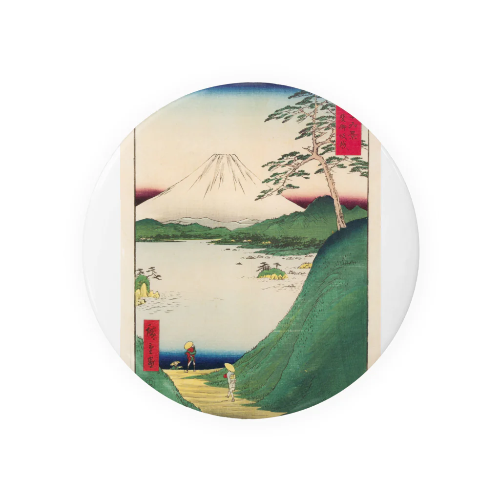 浮世絵屋の広重「冨二三十六景㉚　甲斐御坂越 」歌川広重の浮世絵 Tin Badge