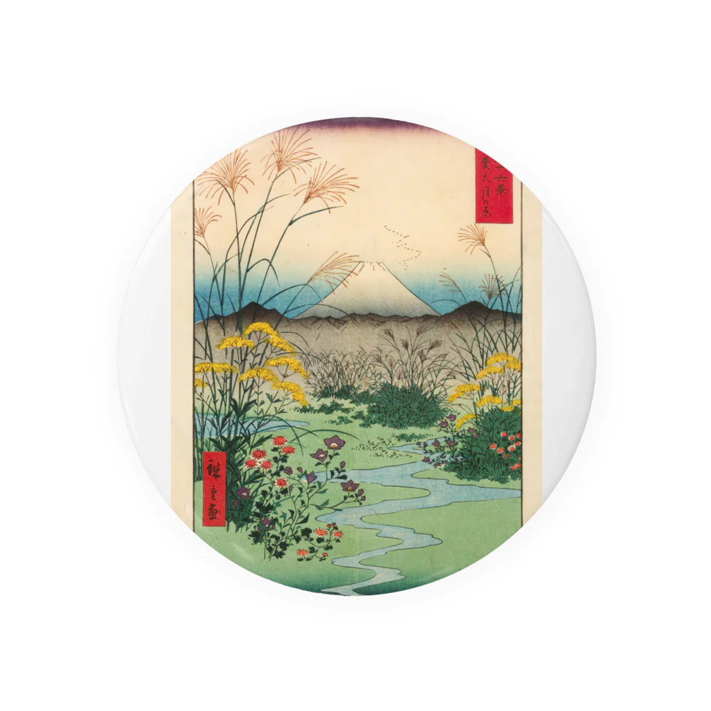 浮世絵屋の広重「冨二三十六景㉛　甲斐大月の原」歌川広重の浮世絵 Tin Badge