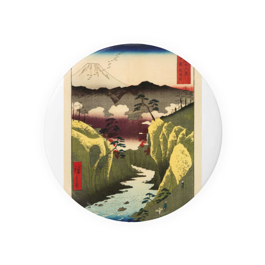 浮世絵屋の広重「冨二三十六景㉜　甲斐犬目峠」歌川広重の浮世絵 Tin Badge