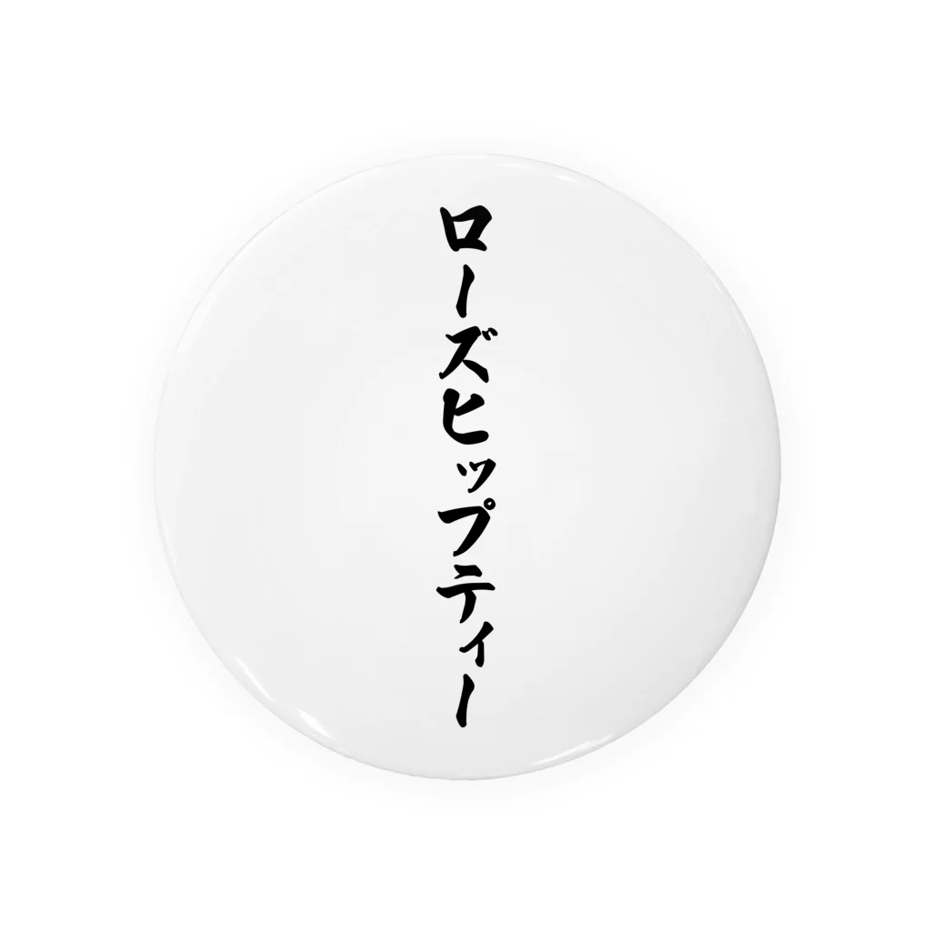 着る文字屋のローズヒップティー Tin Badge