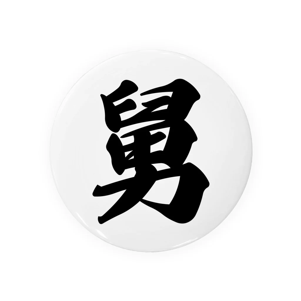 着る文字屋の舅 Tin Badge