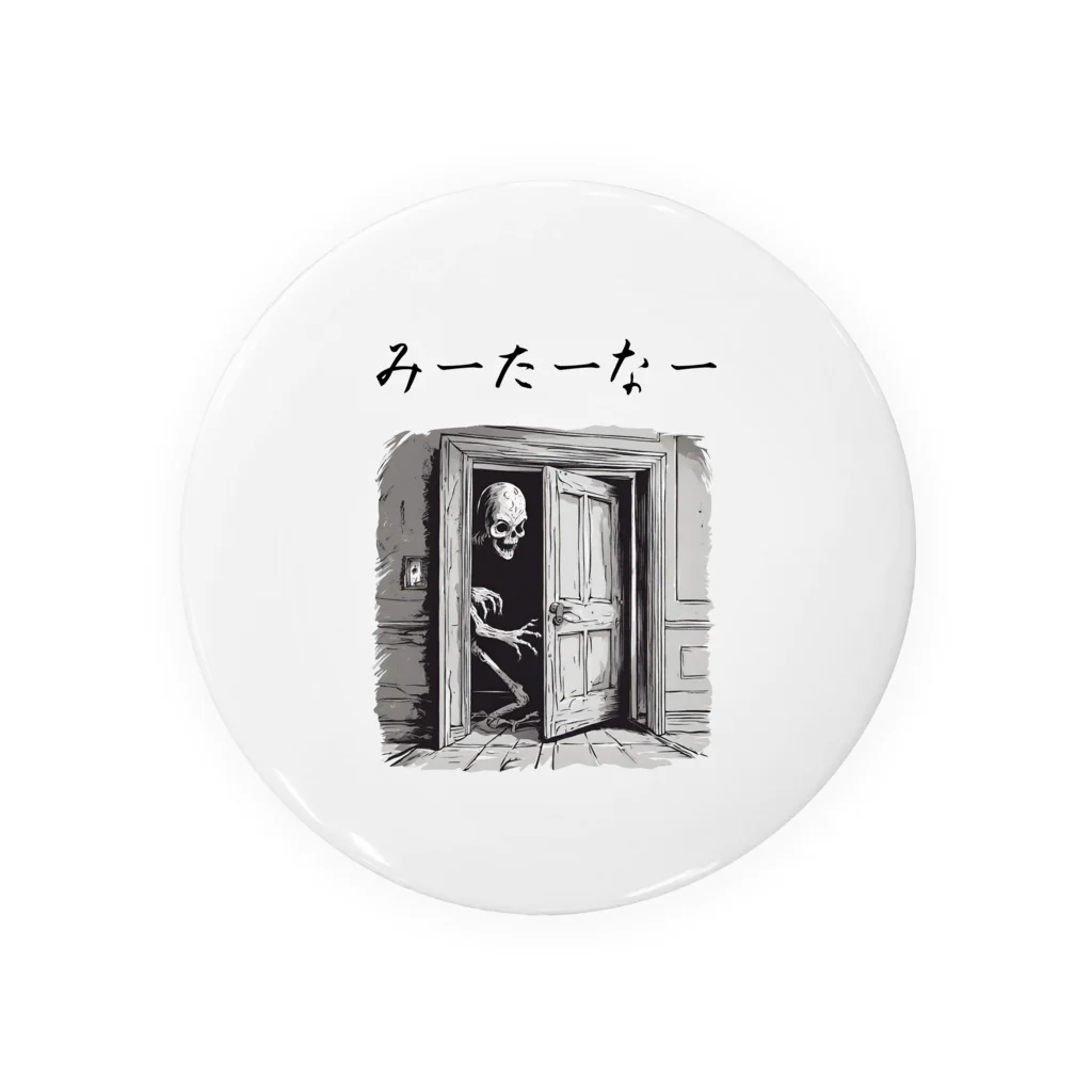 風に吹かれたいの見てはいけない、、、 Tin Badge