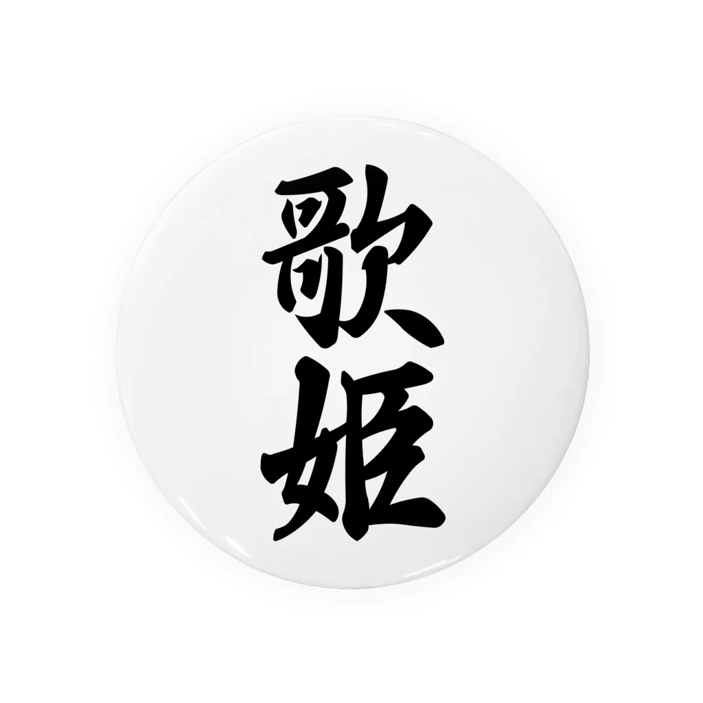 着る文字屋の歌姫 Tin Badge