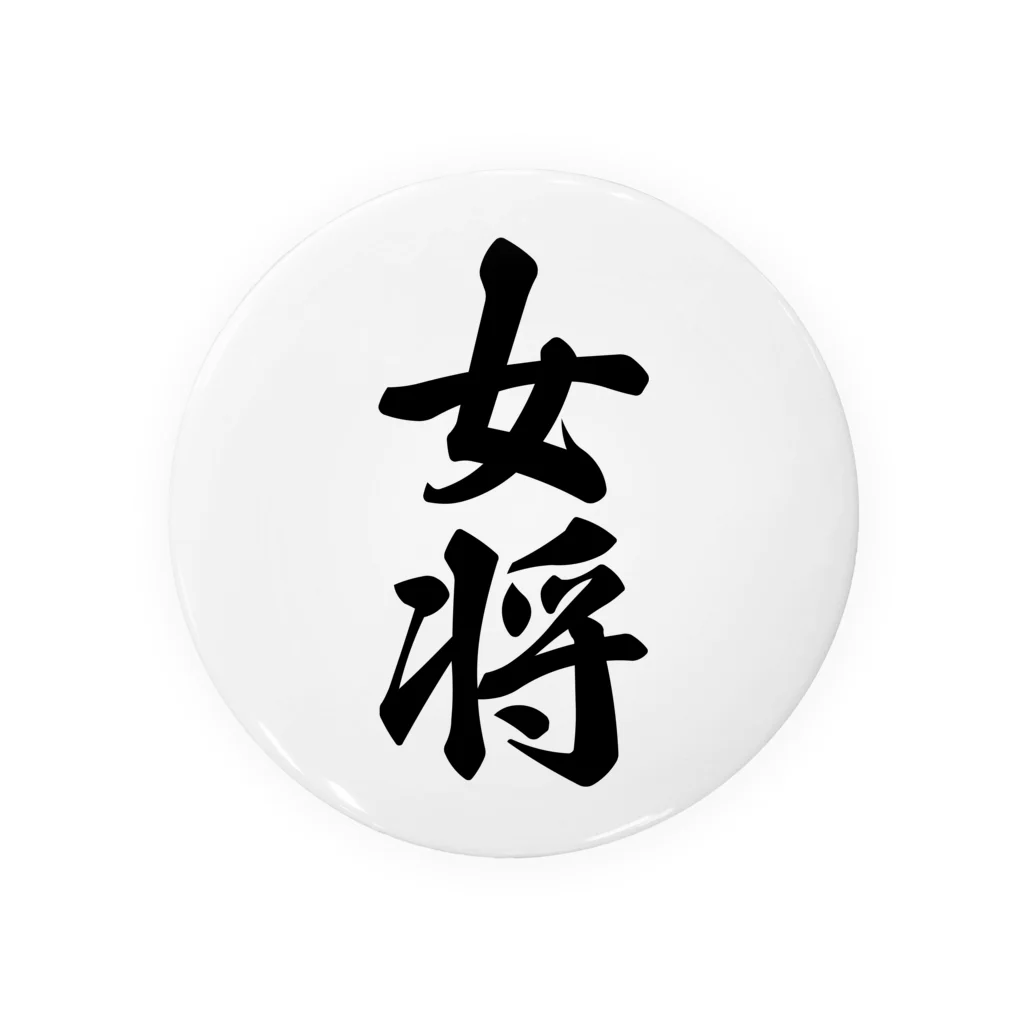 着る文字屋の女将 Tin Badge