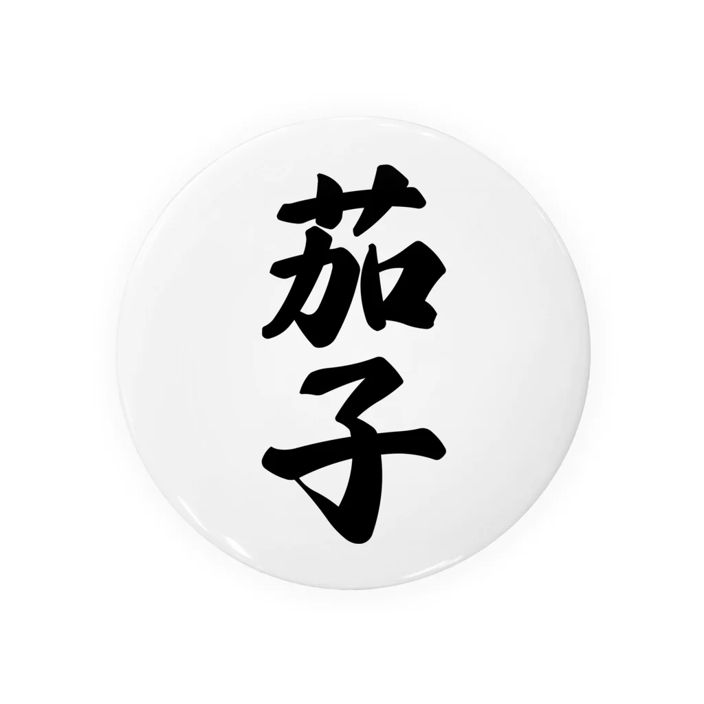 着る文字屋の茄子 Tin Badge