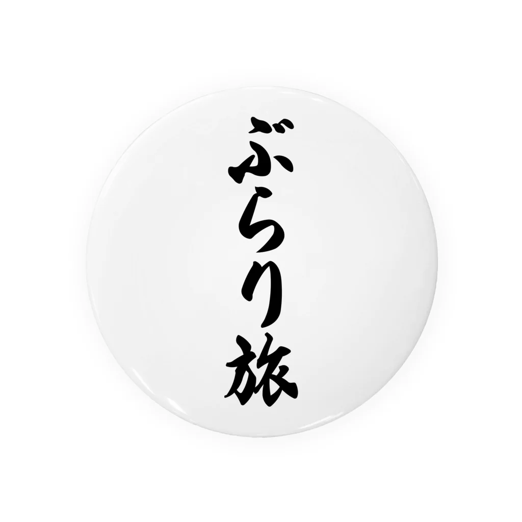 着る文字屋のぶらり旅 Tin Badge