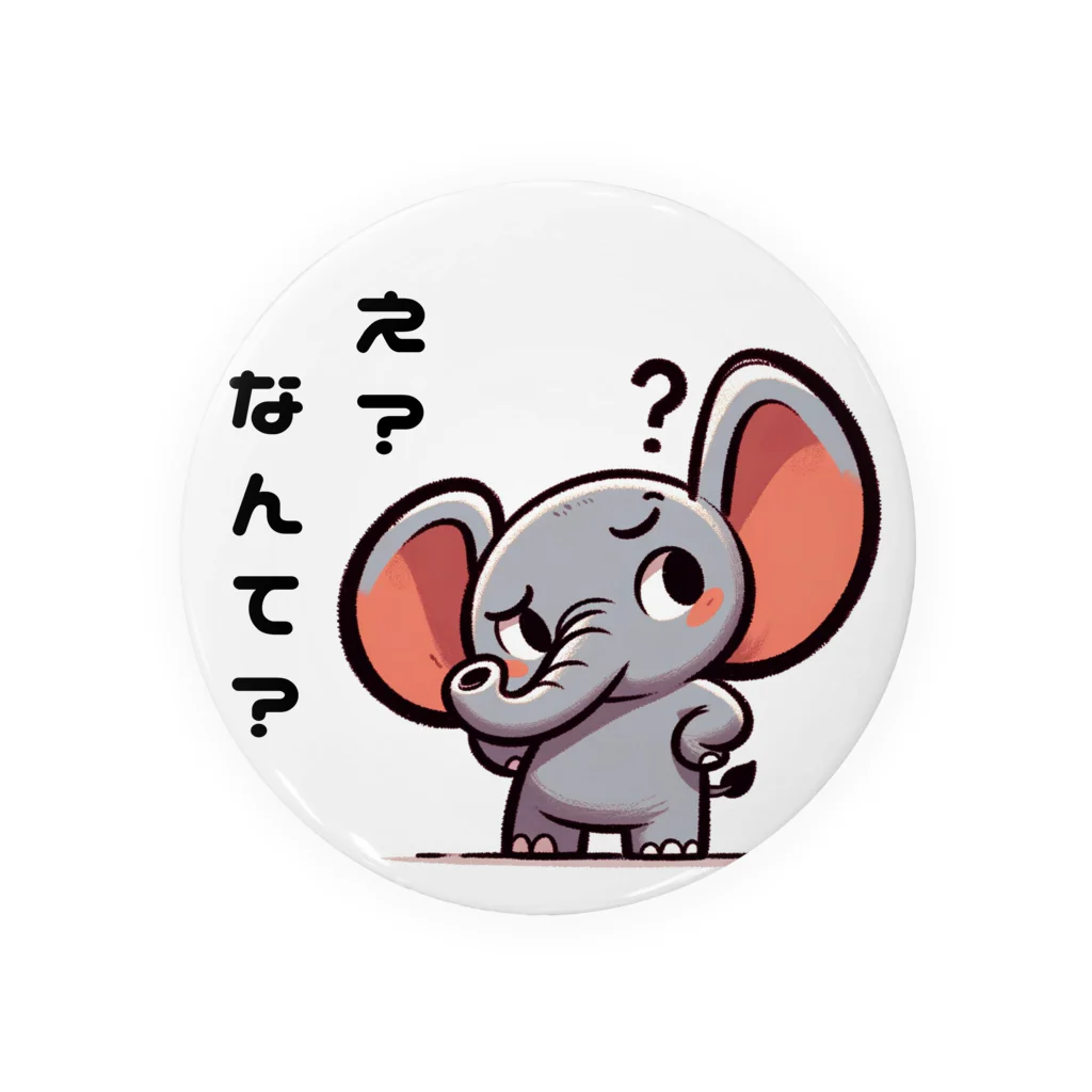 small creaturesの聞き返すゾウ Tin Badge