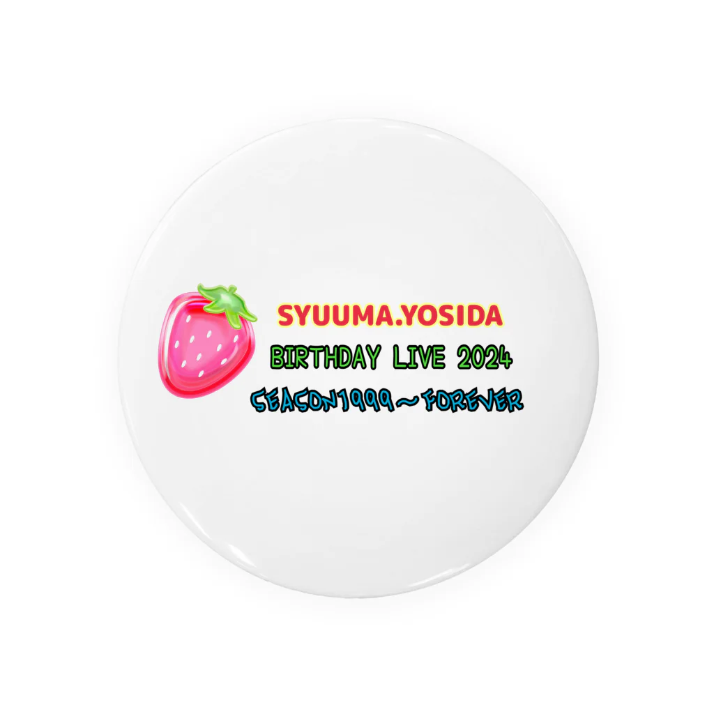 strawberry ON LINE STORE ✕　北海道特別グッズSHOPのSYUUMA.YOSIDA＜BIRTHDAYLIVE2024SEASON1999～FOREVER＞ 缶バッジ