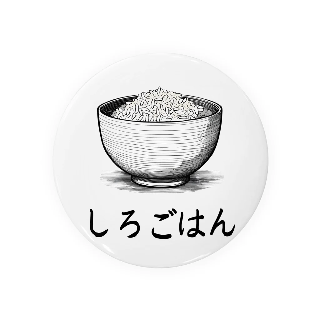 Kebinのしろごはん Tin Badge