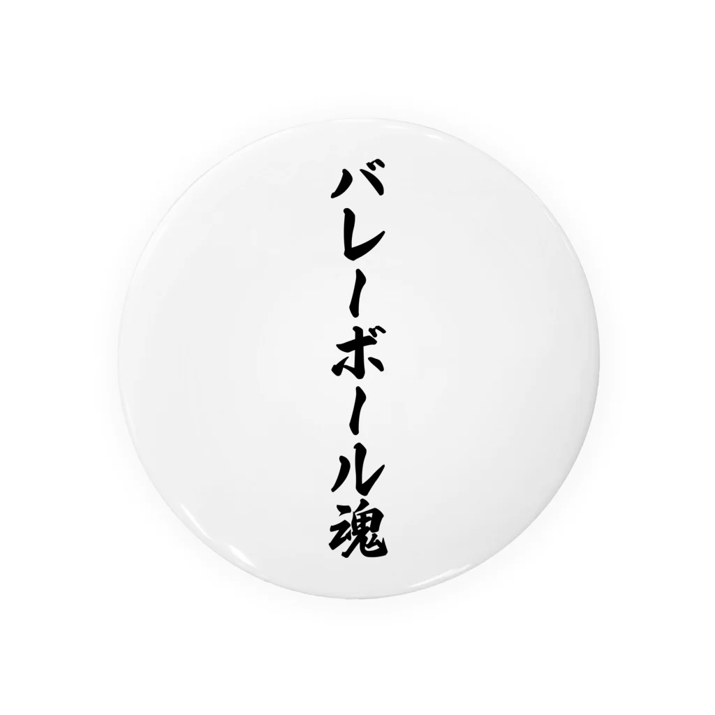 着る文字屋のバレーボール魂 Tin Badge