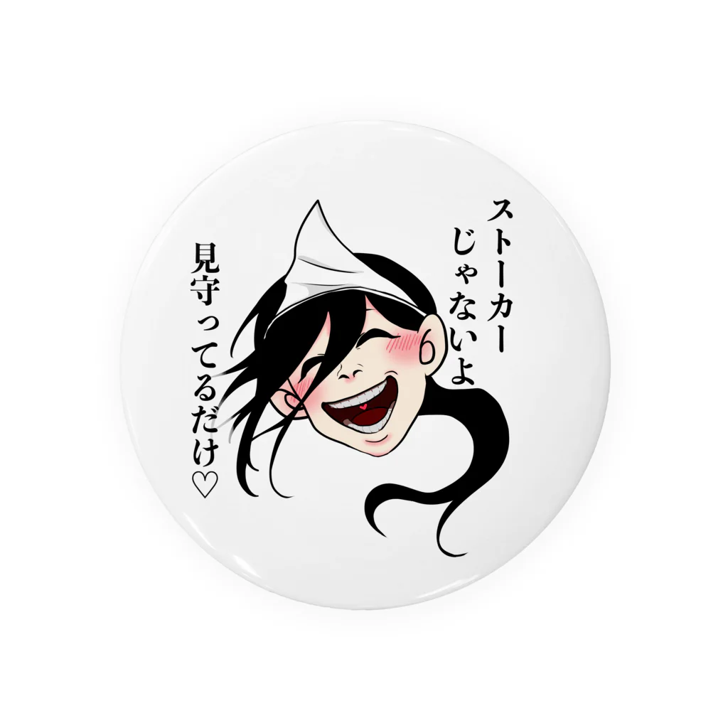 ぜんざい食べたいの幽霊さんの残念集２ Tin Badge