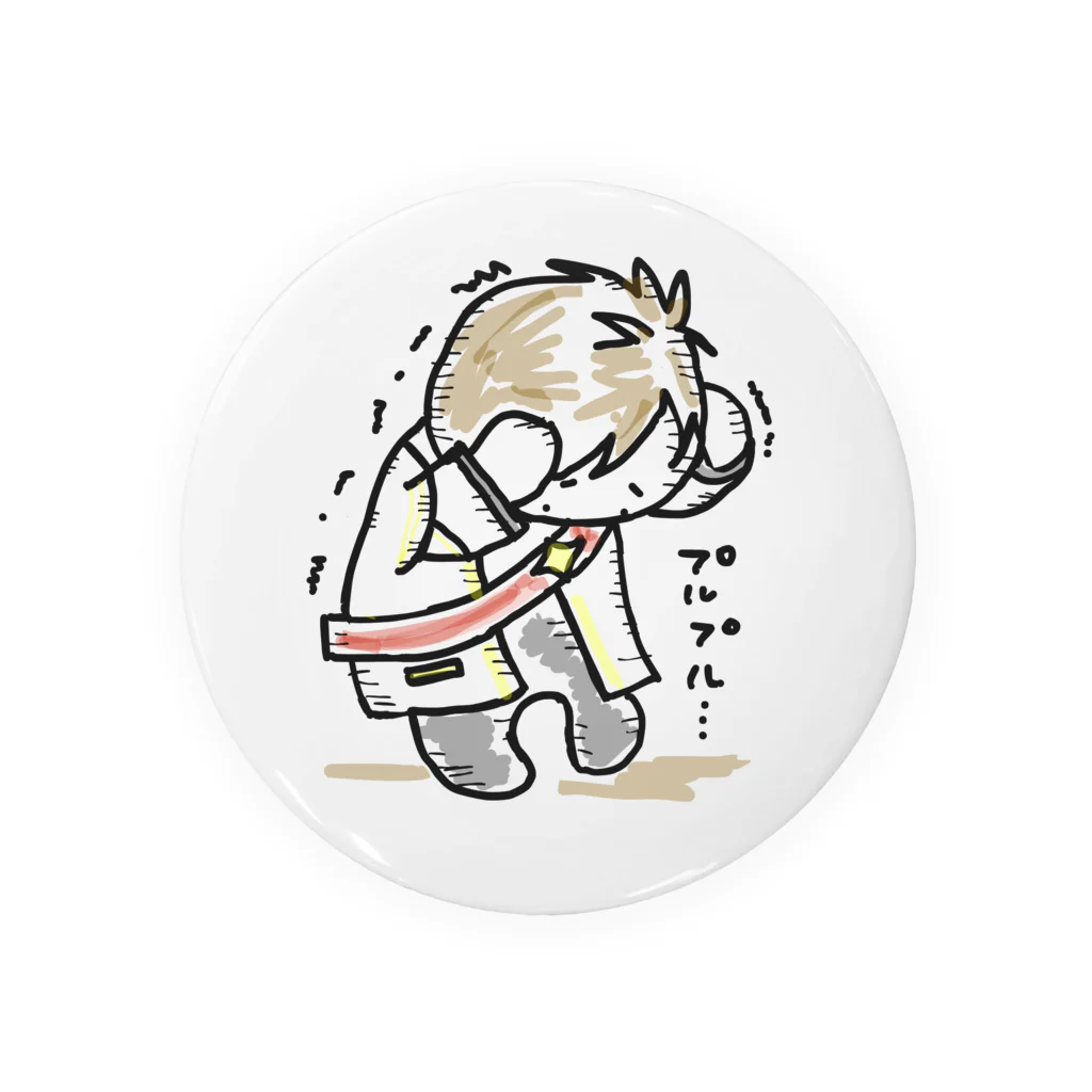 いちゅこデザしょっぷのエモート怯えるをする私のフレンドさん Tin Badge