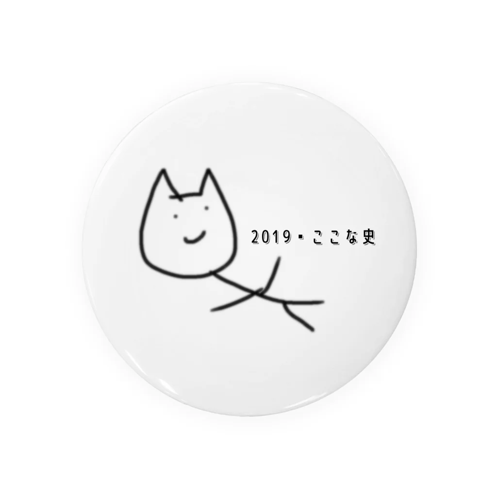 ぽんこつ商店のぱいせん2019 Tin Badge