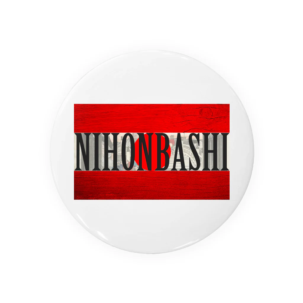 Ａ’ｚｗｏｒｋＳのNIHONBASHI Tin Badge