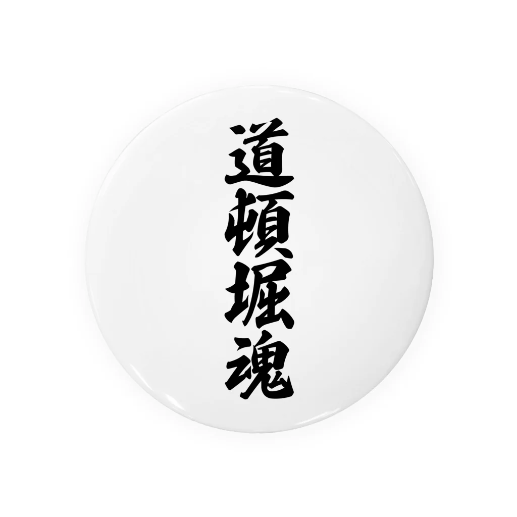 着る文字屋の道頓堀魂 （地元魂） Tin Badge