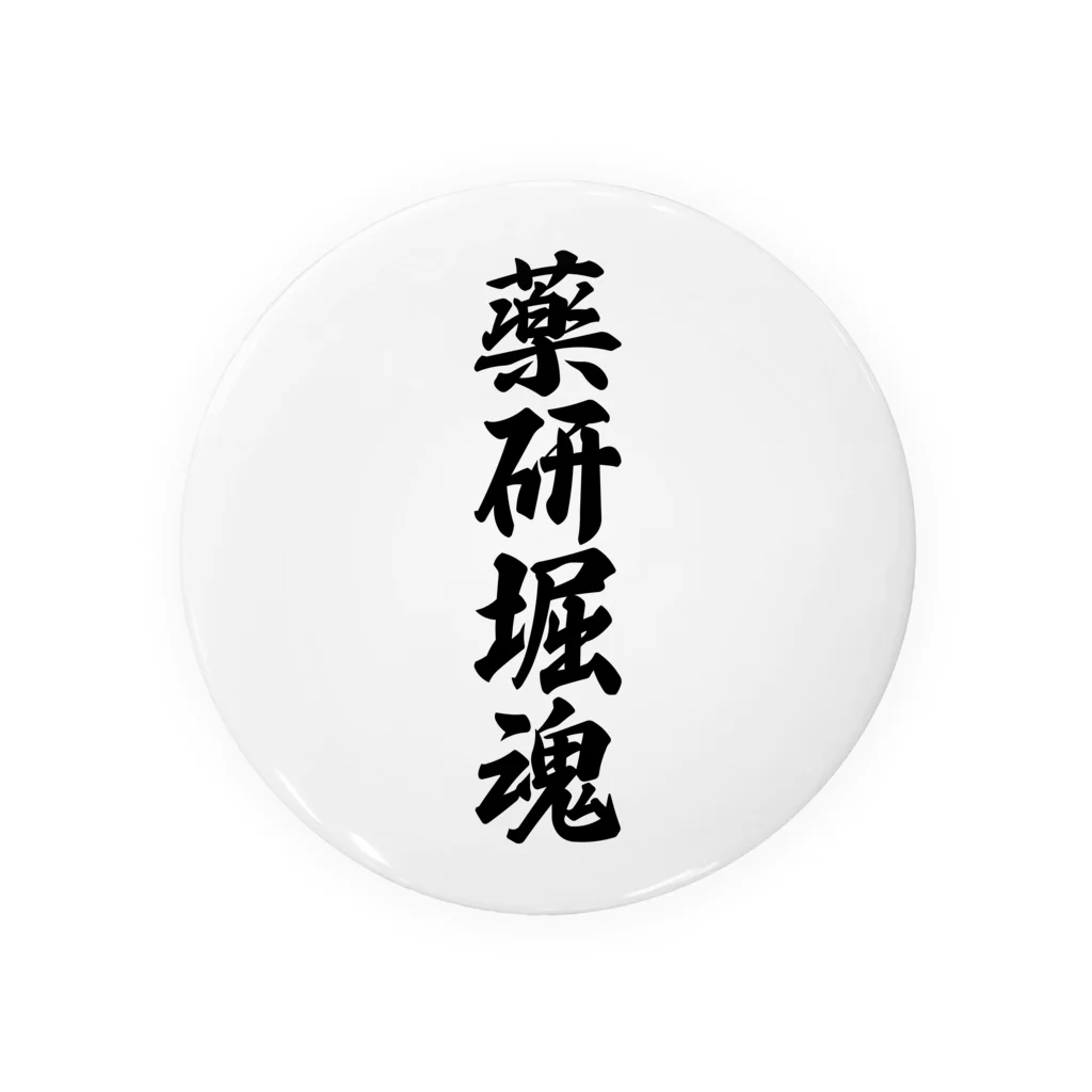 着る文字屋の薬研堀魂 （地元魂） Tin Badge