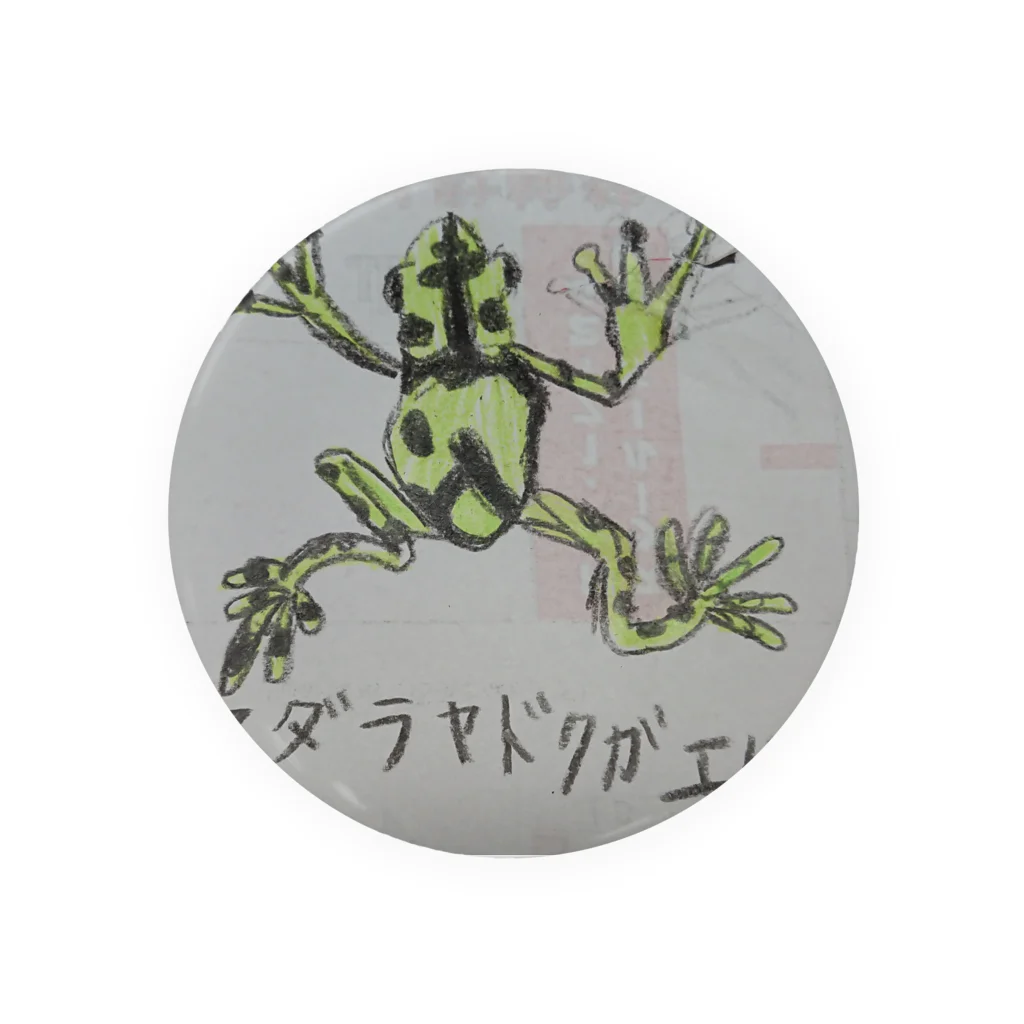 yu_say_gahakuのマダラヤドクガエル① Tin Badge