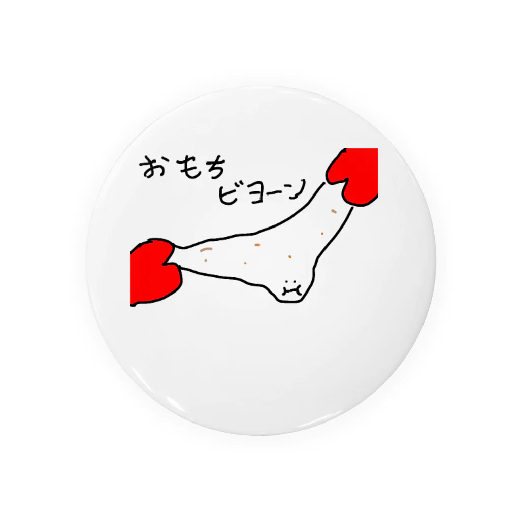 namaken1234のおもちビヨーン Tin Badge