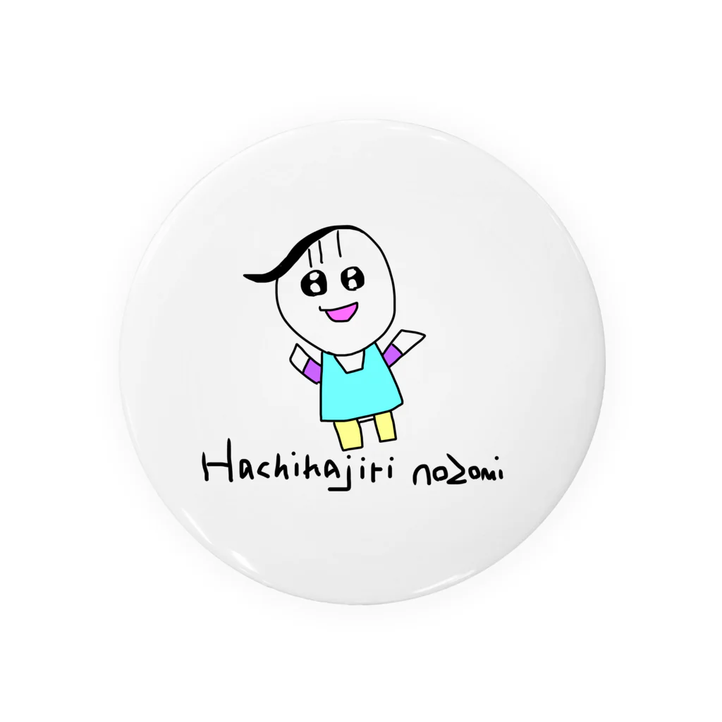 ポコ天市場のHachikajiri nozomi Tin Badge