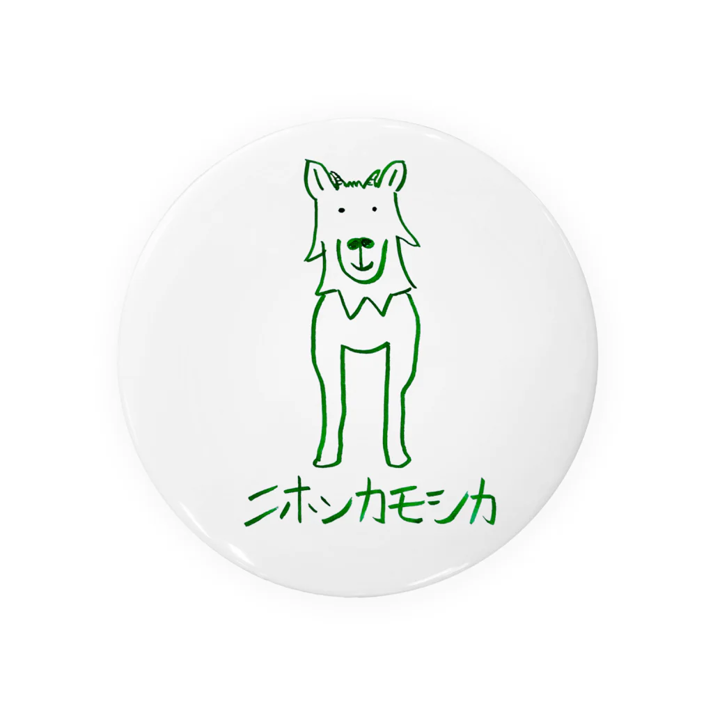 じゃんたろーの「THE異世界漂流物」のニホンカモシカ Tin Badge