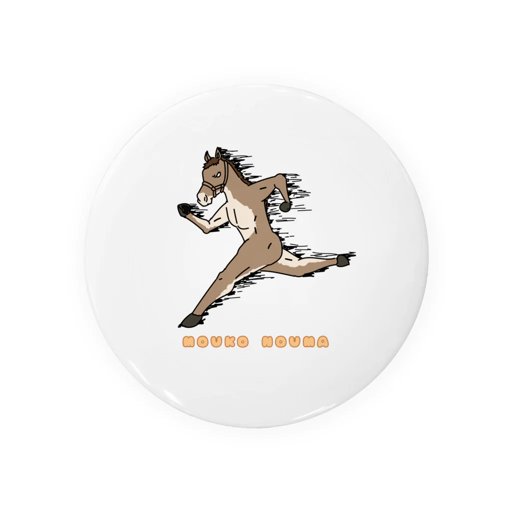 絶滅危惧種リストのモウコノウマ Tin Badge