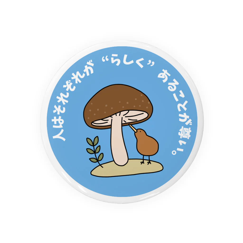 はばたきの”らしく”きういバード Tin Badge