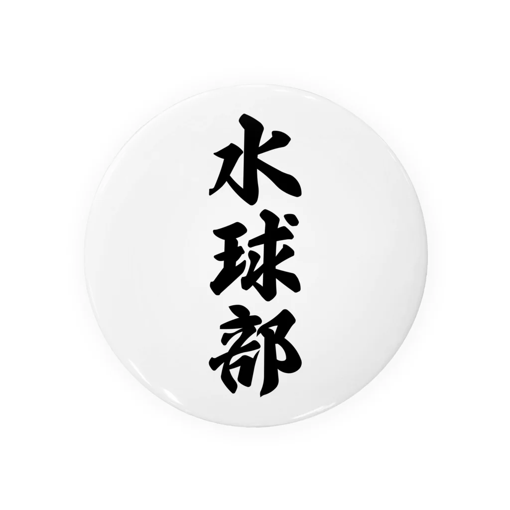 着る文字屋の水球部 Tin Badge