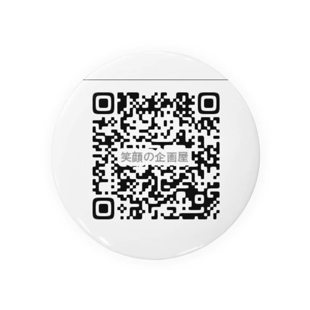 SOLVELINEの企画屋さんのQR 缶バッジ