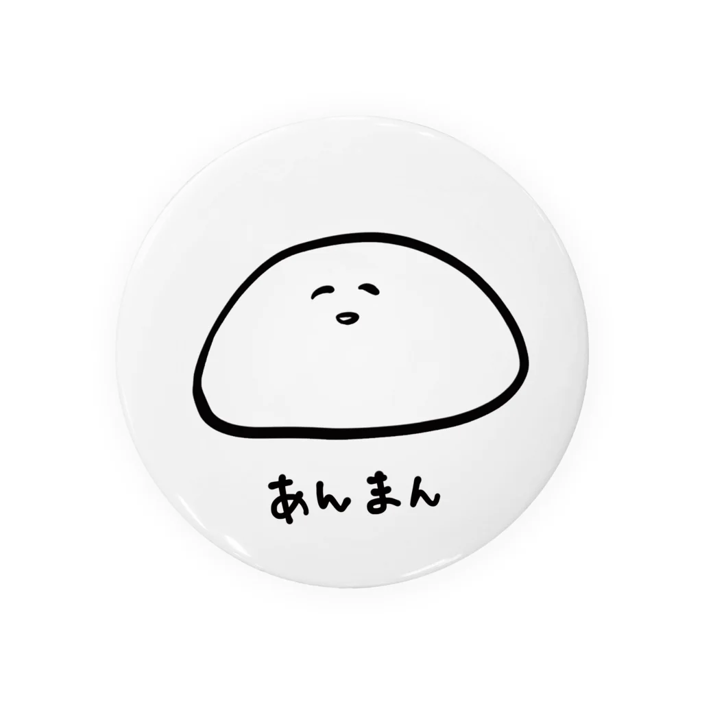 ぽめのかわいい！あんまん Tin Badge