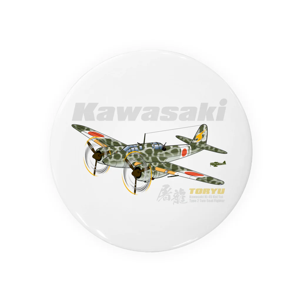 NYAO_AVIATIONの川崎 キ45改 二式複座戦闘機 屠龍 丁型 迷彩ボディ Tin Badge