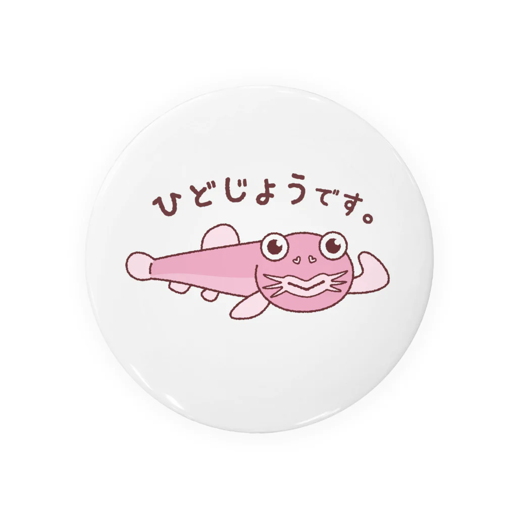 どじょちゃん しょっぷのひどじょうです。 Tin Badge