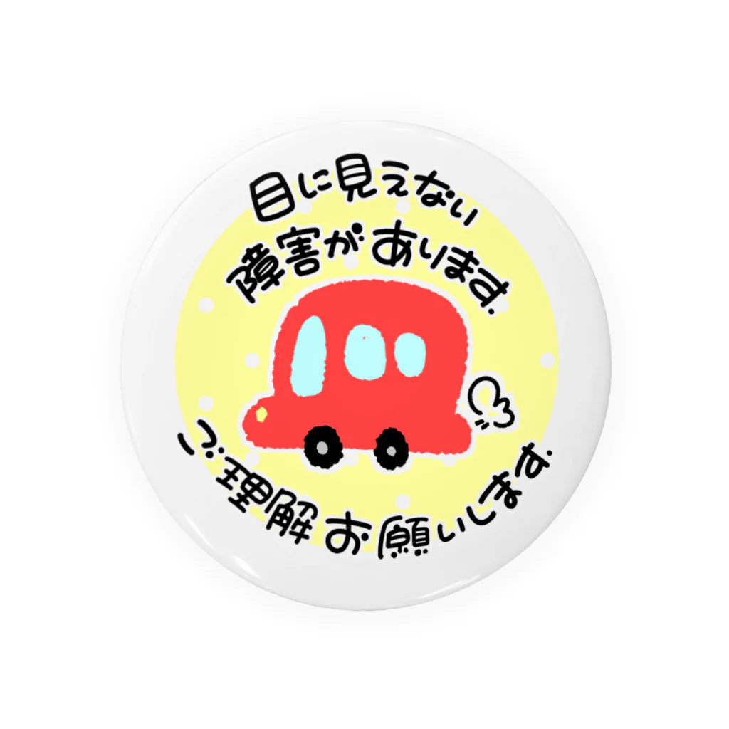 saku3916のオリジナルヘルプマーク Tin Badge