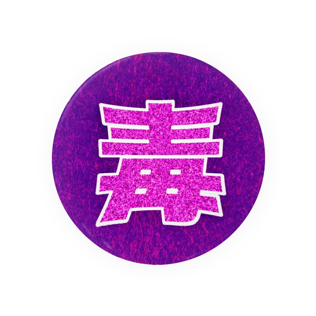 魔女亭のドクヤク Tin Badge