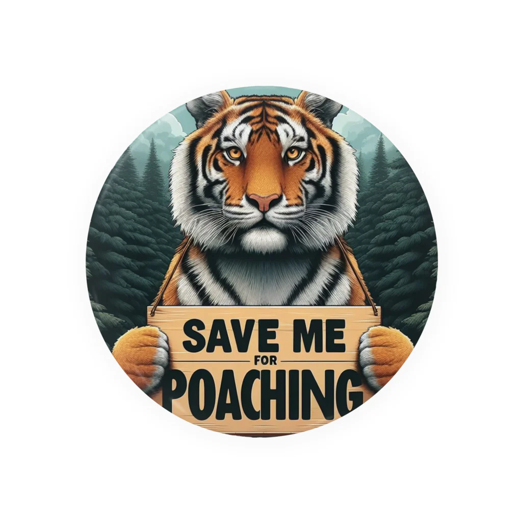 STOP POACHNGのＴＩＧＥＲ（トラ） Tin Badge