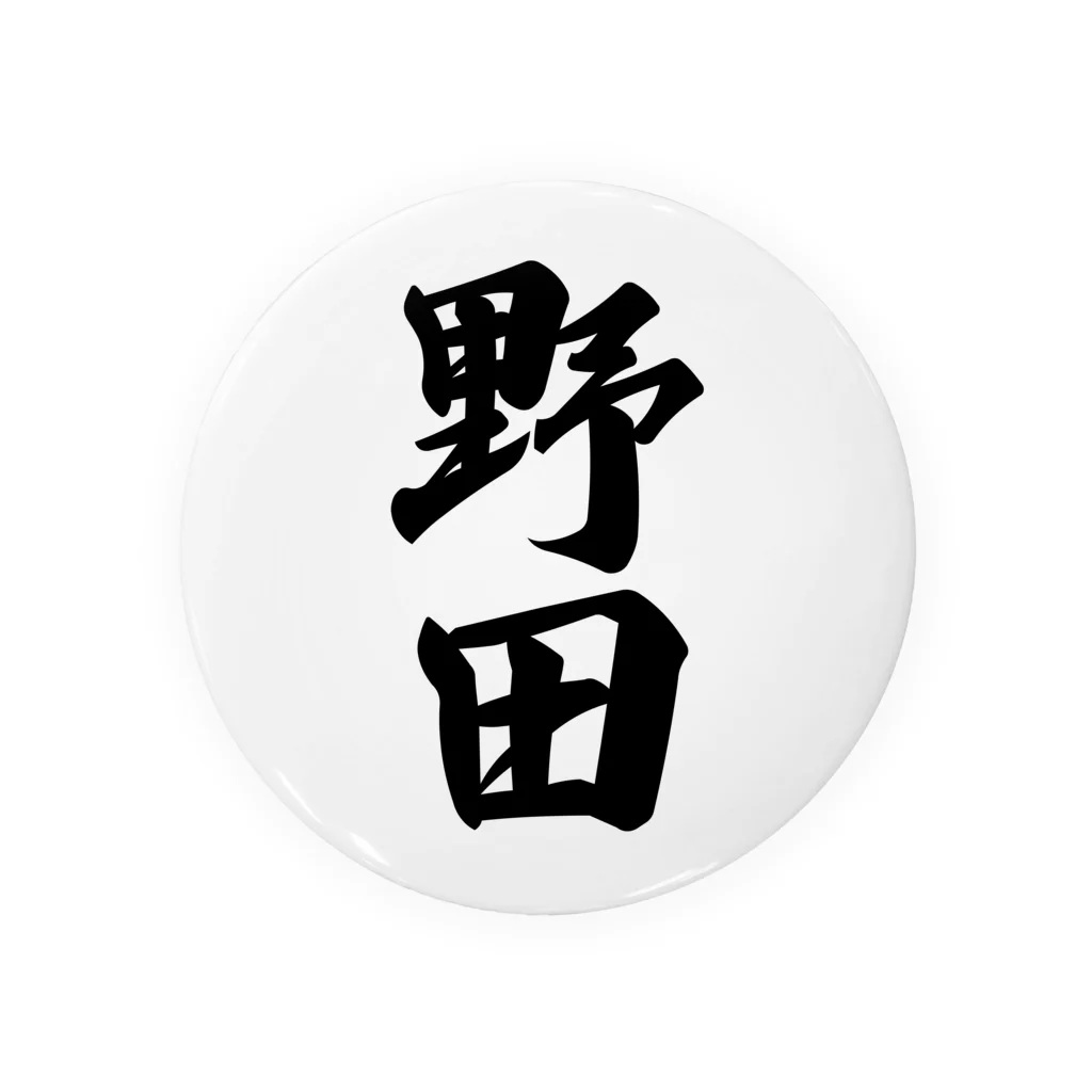 着る文字屋の野田 Tin Badge