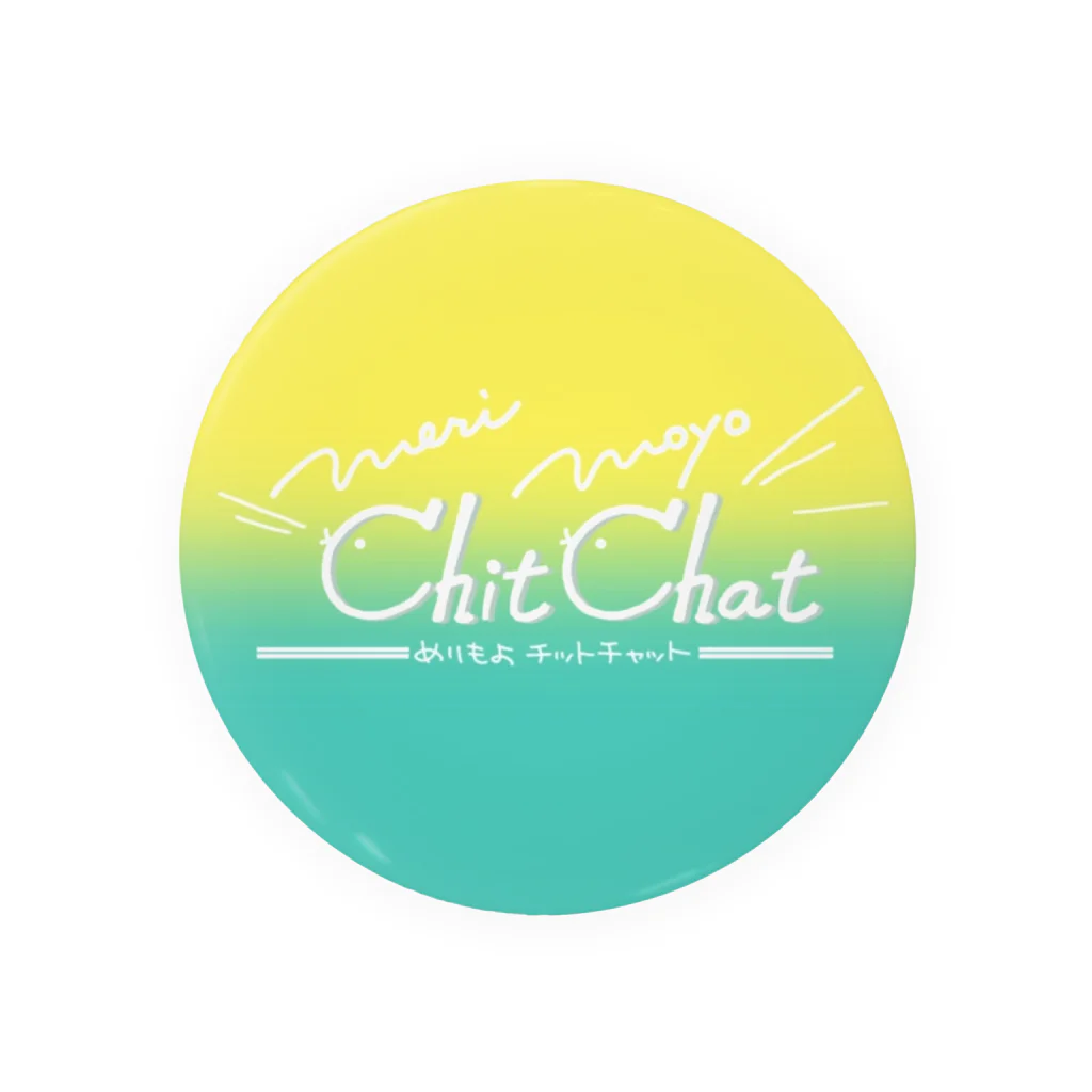 メリンダ マユキのめりもよ Chit Chat 缶バッジ