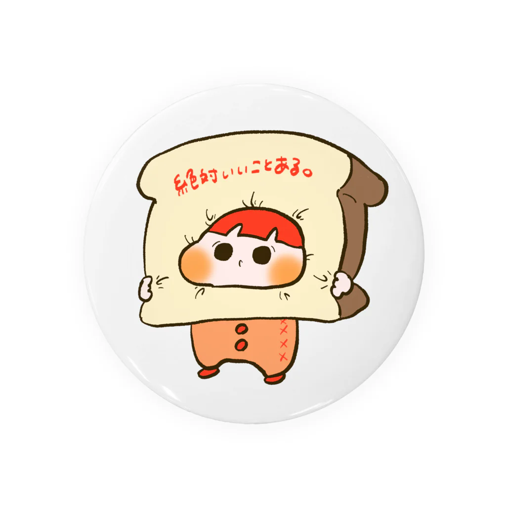 うさみみはもの絶対いいことある Tin Badge