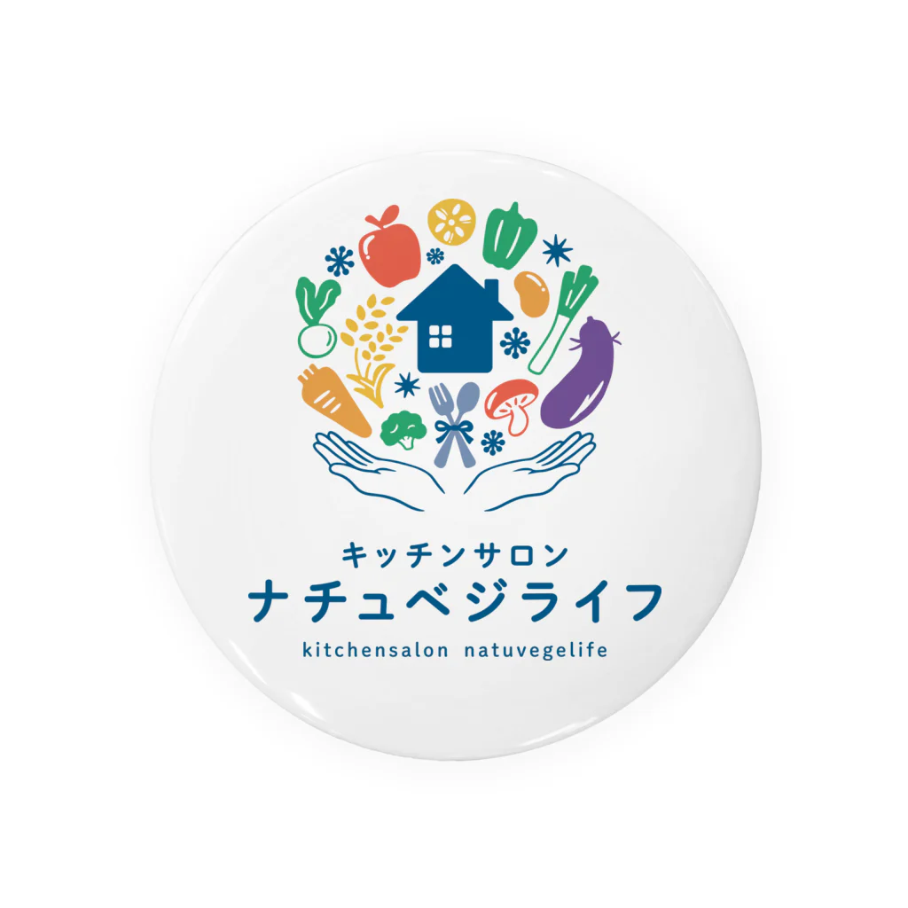 natuvegelife キッチンサロンナチュベジライフのナチュベジライフ　オリジナルグッズ Tin Badge