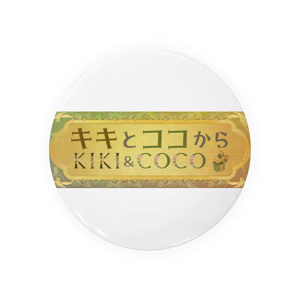 キキとココからの【キキとココから】ショッププレート Tin Badge