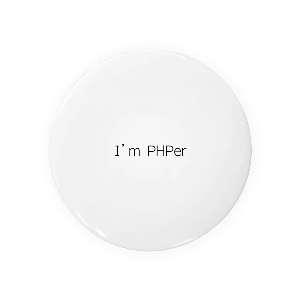 T-プログラマーのi'm PHPer Tin Badge