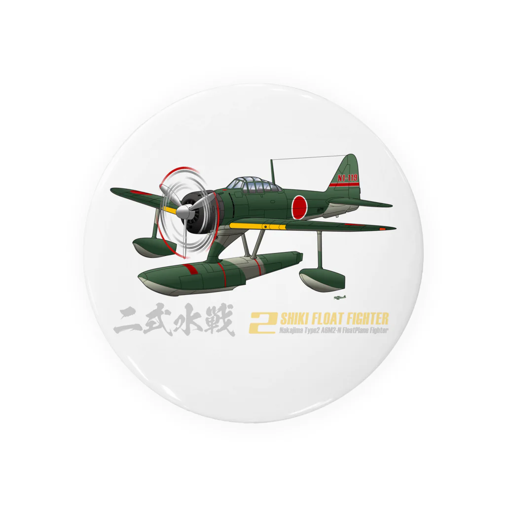 NYAO_AVIATIONの二式水上戦闘機（二式水戦）802空水戦隊機 Tin Badge