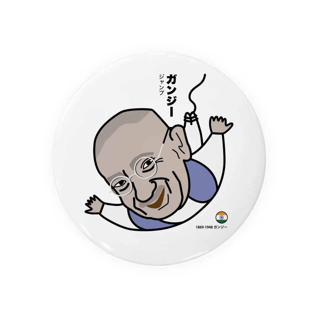 B-catのだじゃれ偉人シリーズ「ガンジー」 Tin Badge