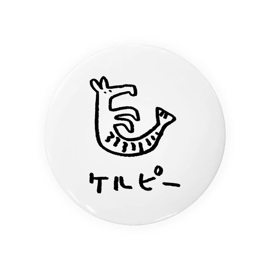 カメレオンマンの水霊妖精馬ケルピー Tin Badge
